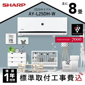 楽天市場 エアコン 配送サービス 取付工事可 人気ランキング1位 売れ筋商品 楽天市場 エアコン 配送サービス 取付工事可 人気ランキング1位 売れ筋商品